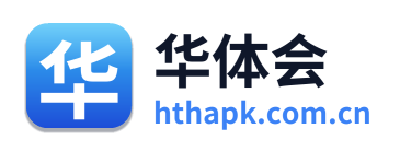 华体会 Logo